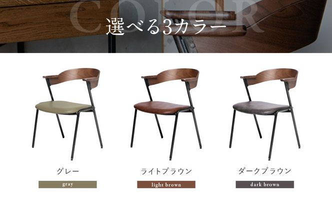 【a.depeche】ダニス ショート アームチェア ウォルナット PU＜グレー＞｜京都 インテリア 人気ブランド 椅子 チェア おしゃれ［ 京都 インテリア ブランド パリスタイル 人気 おすすめ 椅子 おしゃれ 家具 雑貨 通販 送料無料 ふるさと納税 ］ 261009_A-YJ039VC01