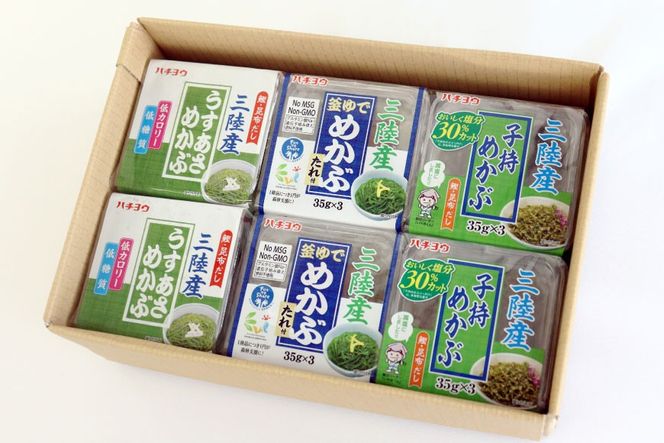 めかぶ舌鼓 3種×各4p 計12p [気仙沼市物産振興協会 宮城県 気仙沼市 20565306] 海藻 メカブ 芽株 釜ゆで うすあさ 子持ち ご飯のお供 小分け