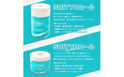クッキングペーパー 計2個 クッキングシート キッチンペーパー お手拭き テーブル拭き 丈夫 厚手 破れにくい 天然素材 レーヨン パルプ 吸水 料理 キッチン【三昭紙業株式会社】 [BQBF040]