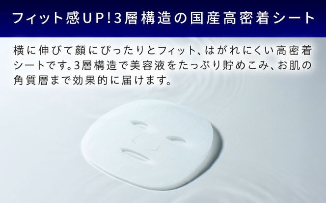【100日分】LIHAW リハウ ブライトニングマスクN10枚入×10袋 糸島市 / 株式会社ピュール[AZA295] セラミド 乾燥肌 敏感肌 ツボクサ 潤い 美容液 シートマスク フェイスパック