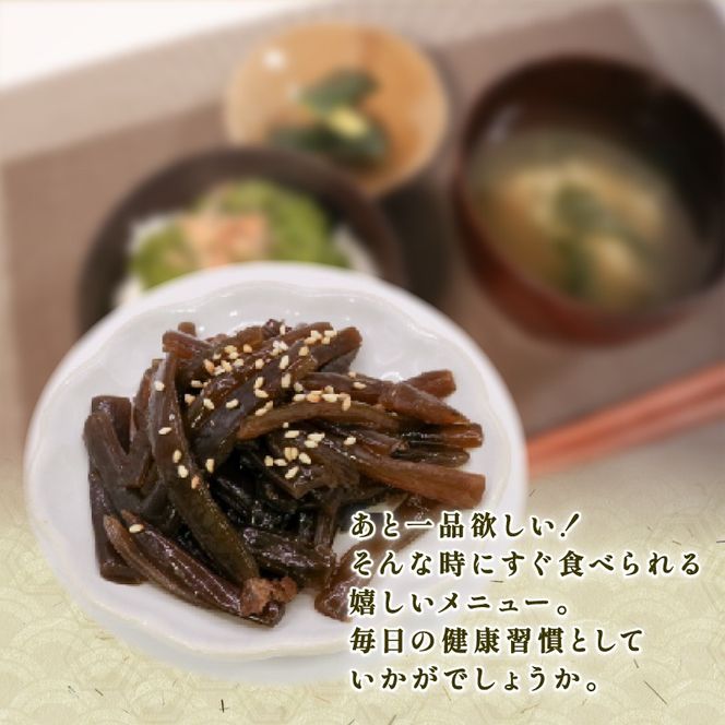 手造り 茎わかめ佃煮 200g×6パック (計1.2kg) 冷凍 小分け くきわかめ わかめ つくだ煮 おかず ワカメ [yoshidasyouten016]