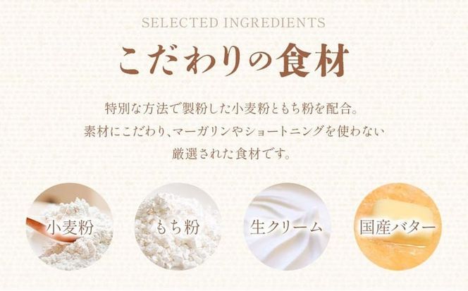 川崎生まれの高級食パン「もちふわオモチ」チーズ1箱＆小豆1箱