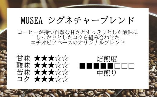 30-77自家焙煎コーヒー豆　オリジナルブレンド　500g×3