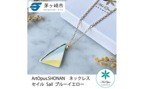 茅ヶ崎市 湘南 陶磁器 上品 かわいい レディース ギフト プレゼント 誕生日 母の日 お祝い サマーギフト ゴールド 金 アート アクセサリー Artopus.SHONAN ネックレス セイル