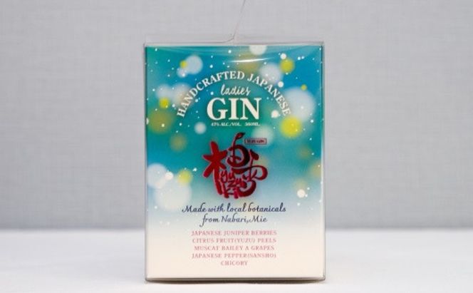 柚雪（GIN）クラフトジン