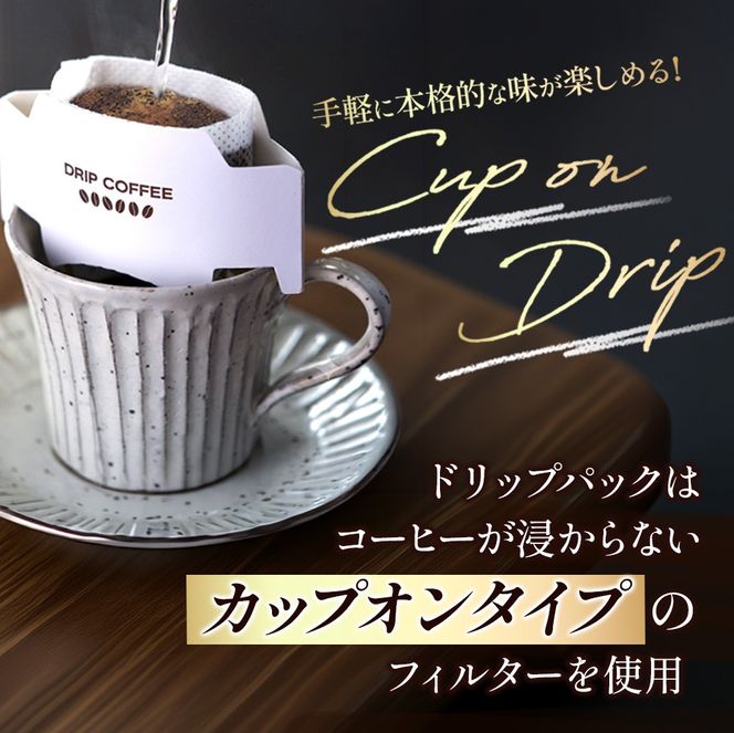 【こだわり珈琲セット】煎りたて自家焙煎珈琲詰合せ　Bセット