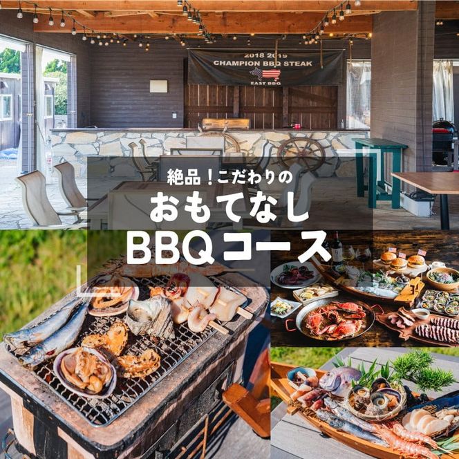 選べる 篠島デューテラス 利用券 ( BBQ カフェ アクティビティ キャンプ レンタルスペース ) 観光 バーベキュー レジャー チケット 旅行 お食事券 食事券 トラベル リゾート 海鮮 肉 魚 ステーキ 河豚 ふぐ 牡蠣 かき しらす 体験 アウトドア 愛知県 南知多町 人気 おすすめ