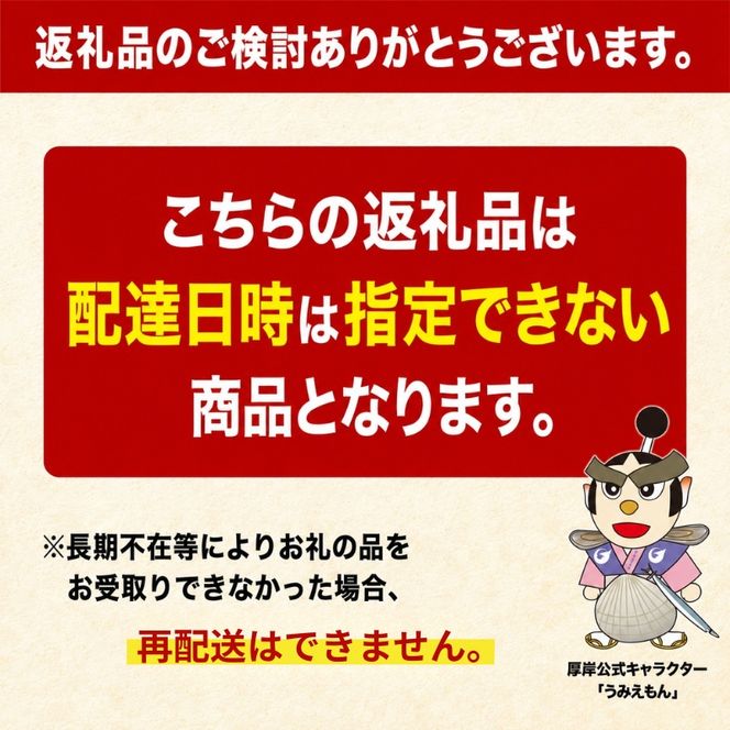 【厚岸漁協直売店特製】 かきガンガン焼 Ｍセット20個  北海道 牡蠣 カキ かき  生牡蠣 殻付  魚介類 マルえもん