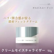 化粧品 オルビスユー ドット クリーム モイスチャライザー ボトル入り 医薬部外品 オルビス エイジングケア スキンケア コスメ 美容