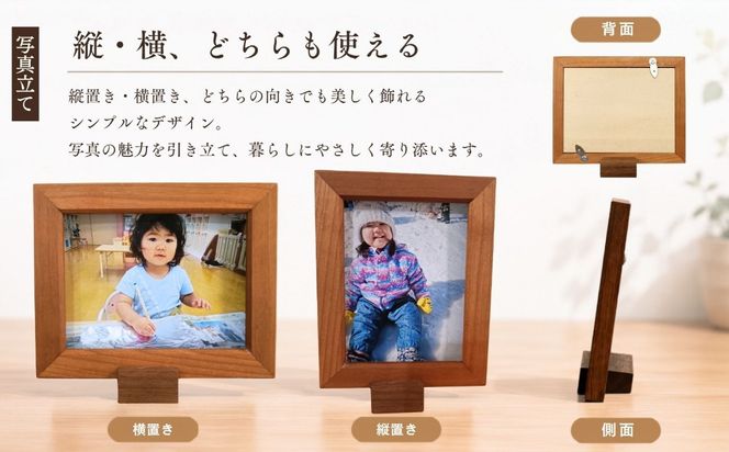 【セット】仏壇職人がつくる 木製 写真立て＆写真BOX 藤澤仏壇店（Cv-005）