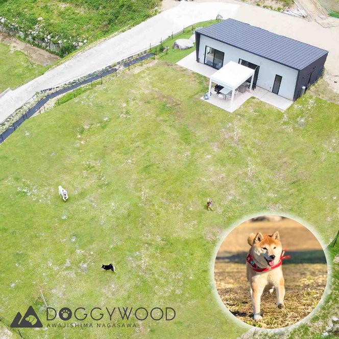 淡路島で愛犬と泊まれる宿＜DOGGYWOOD＞で使える宿泊ご優待券10,000円分