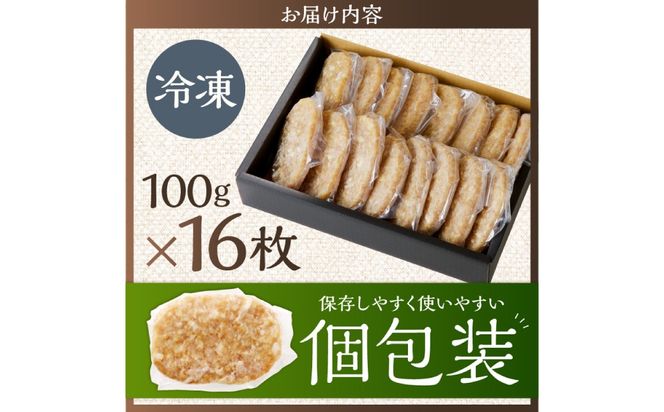 ns004-009 低糖質・無添加（保存料・酸化防止剤）ヘルシーハンバーグ
