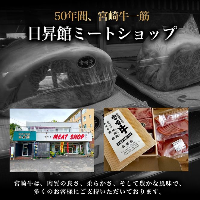 【産地直送】小林市産 宮崎牛特上モモ すき焼き用 600g（国産 牛肉 和牛 宮崎牛 黒毛和牛 モモ 赤身 すき焼き）