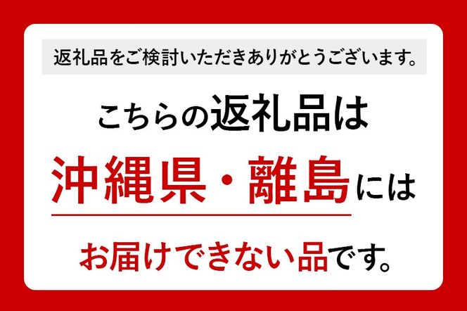 復刻堂ミルクコーヒー280 (280ml×24本)|10_dtb-022401