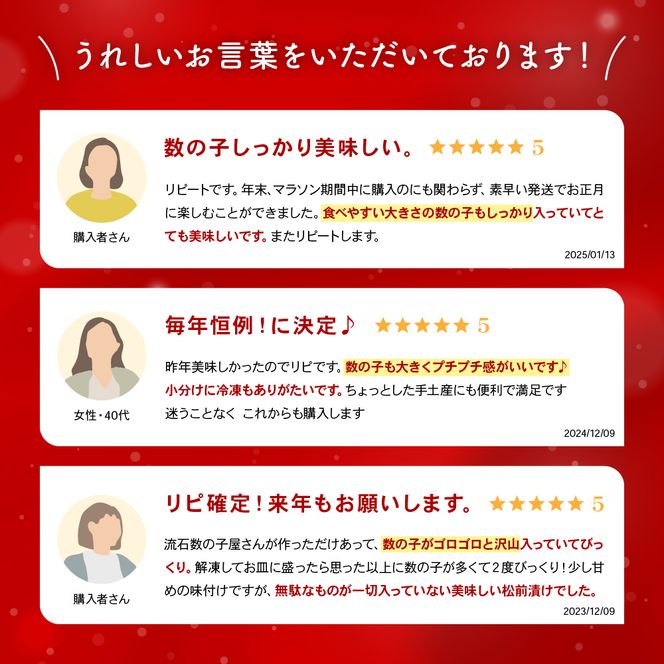 松前漬 〈11月配送〉数の子屋こだわりの「松前漬」1kg(250g×4袋) R001-014-m11
