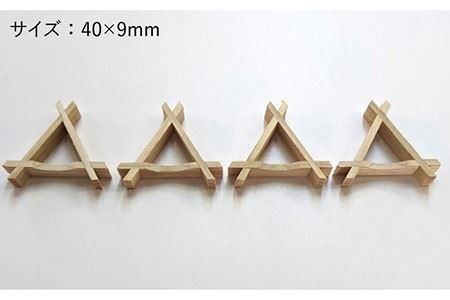 箸置き《糸島》【松尾組子工芸】 [ATF025] はしおき おしゃれ シンプル 正月 セット