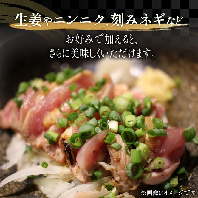 国産鶏のたたき1kg N052-YA3354