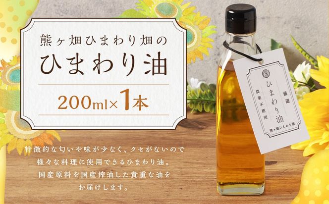 yÖszЂ܂ i200ml×1{j  Y Y Ђ܂̎  Ös