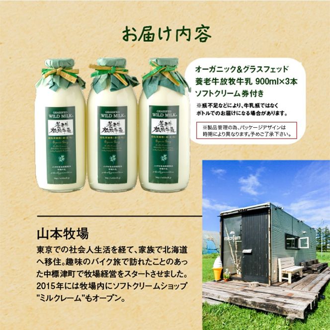 ykCWÒzI[KjbNOXtFbh{Vq900ml×3{ s\tgN[tty1300101z