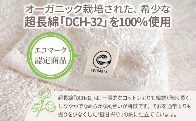 G5713 【スピード発送】オーガニックピュール バスタオル 2枚セット 泉州タオル