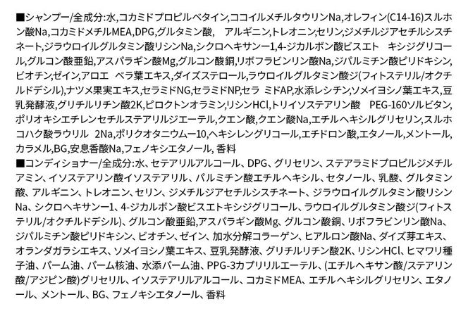 スカルプDネクスト プロテイン5 スカルプシャンプー ドライ【乾燥肌用】＆スカルプパックコンディショナー 《詰替用》 2点セット メンズシャンプー スカルプD 男性用シャンプー アンファー シャンプー コンディショナー 育毛 薄毛 頭皮 頭皮ケア 抜け毛 抜け毛予防 薬用 ヘアケア におい 匂い 臭い フケ かゆみ メントール 爽快|10_anf-100201