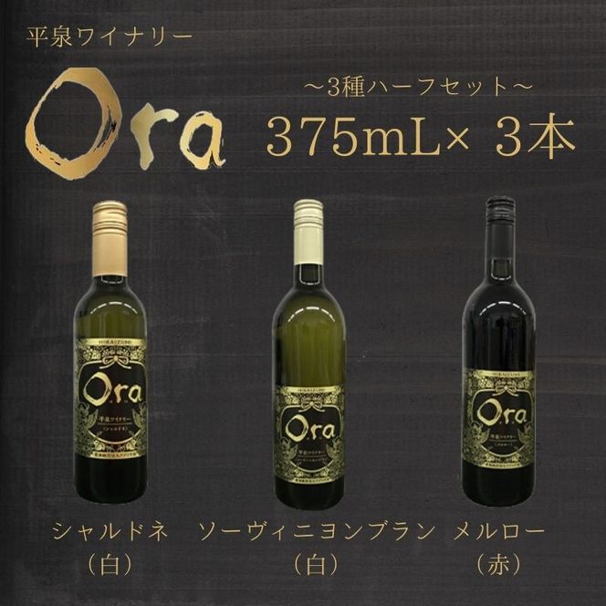 y茧򒬁z򃏃C@Ora@>@3n[tZbg@375mL@3{Zbg@  AR[ C ԃC   Y  ݔ Mtg 茧  ymih-wine-004z
