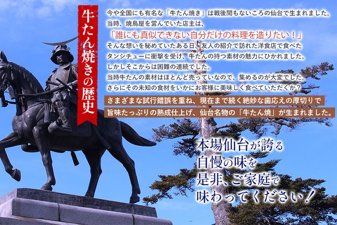 【本場仙台専門店の味】牛タン 切り落とし 1kg(250gx4袋)  | 仙台名物 牛たん 塩味 薄切り 牛肉 牛たん 熟成 牛タン 焼肉 バーベキュー BBQ 小分け お取り寄せ 冷凍 宮城 だてや ダテヤ DATEYA 041009_CL011