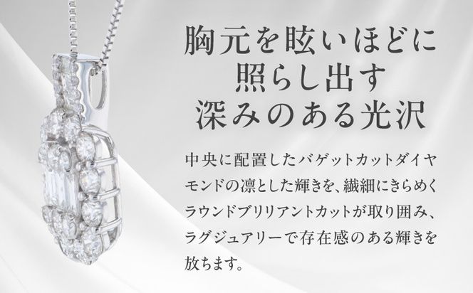 TUC0047 【高島屋選定品】ARC-EN-CIEL (アルカンシェル)プラチナ ダイヤモンド ペンダント(ダイヤ合計 2.00ct)