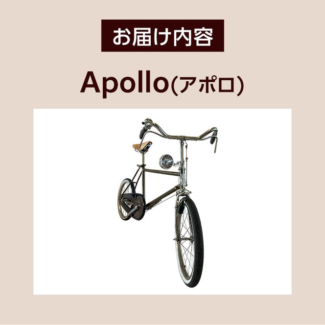 【完成品でお届け】 ポパイバイク Apollo (アポロ) (KPT-20) 自転車 組み立て済み