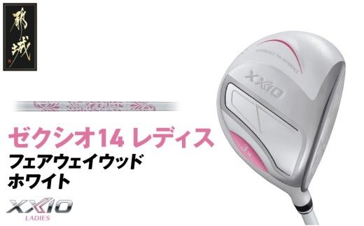 y{茧ssz[NVI 14 fBX tFAEFCEbh zCgs2025Nft_IG-C704 _(ss)_bv [NVI 14V[Y 2025Nf tFAEFCEbh MP1400L J[{Vtg fBX Stpi X|[cpi { MADE IN JAPAN Y StN