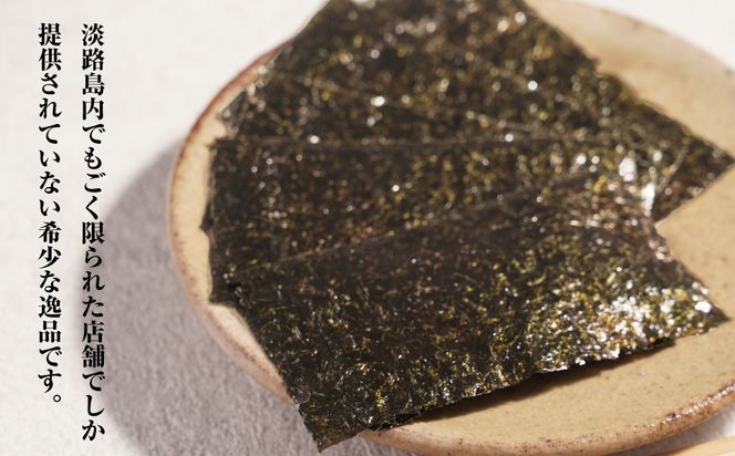 新海苔使用 味付けのり 8切×5枚×20袋（板12.5枚）×5袋