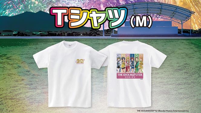 『 アイドルマスター 』シリーズ オリジナル コラボTシャツ Mサイズ アイマス Tシャツ ゲーム [ZZ032ci]