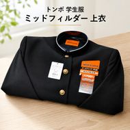 トンボ 学生服 ミッドフィルダー 上衣 ファッション 男性 メンズ 