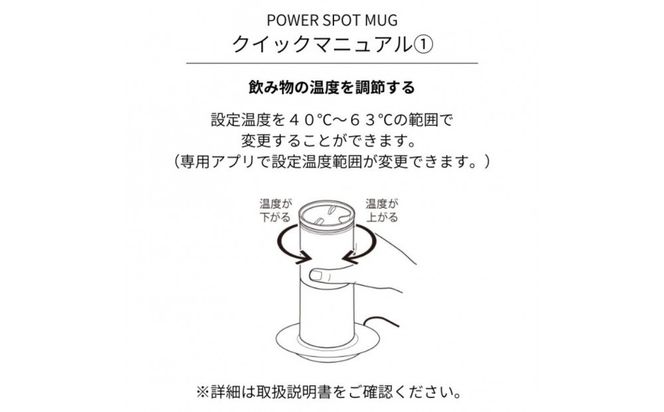 象印 パワースポットマグ SXIA35ST-BN ノワールブラック 272183_AK193VC01