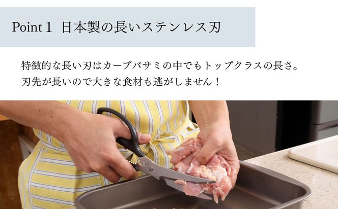 【京都活具】分解可能！洗える キッチンバサミ｜京都活具 調理器具 キッチン用品 人気ブランド [ 握りやすい大き目グリップ 長くて切れ味のある刃先 サクッ切れる 使いやすい ステンレス 長持ち おすすめ ギフト プレゼント お取り寄せ 通販 送料無料 ふるさと納税 ]  261009_B-WT16