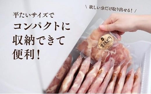 鶏肉 もも肉 小分け カット済み (3kg250g×12個) 豊後どり 切身 冷凍 国産 九州 鶏肉 特別飼育 (D-64)