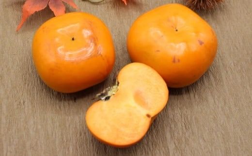 福岡県ブランド柿 「秋王」 約1.2kg 3Lサイズ 4玉入り 【2026年10月下旬～11月下旬発送予定】 柿 果物 フルーツ 九州 福岡県 香春町 冷蔵