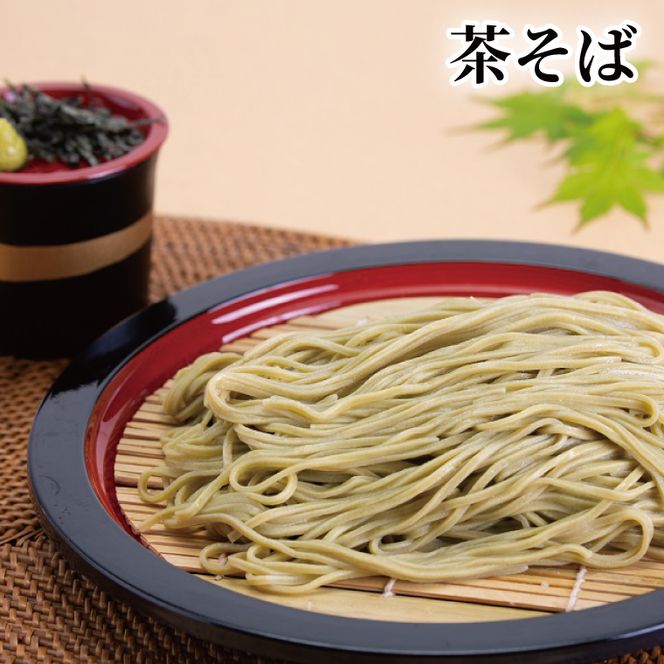 【夏季限定】創業明治35年蓮実麺業の涼麺セット（AW006）