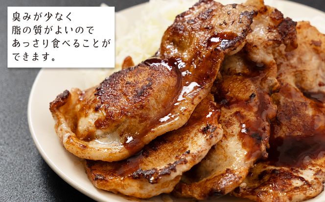 茨城県産のお米を食べて育った 常陽さん家の 美味豚 (SPF豚) ロース 焼肉用 2kg (龍ヶ崎市 共通返礼品） 国産 ロース ロース肉 豚ロース 豚 SPF SPF豚 豚肉 焼肉 バーベキュー しゃぶしゃぶ 肉 にく 肉類 ポーク こだわり やわらか お米育ち 安心 安全 人気 お取り寄せグルメ お取り寄せ グルメ おすすめ [BW002us]