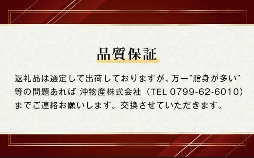 【訳あり】【定期便12ヶ月】淡路牛 切り落し 3kg (300g×10パック）　[小分け 冷凍 牛肉 人気]