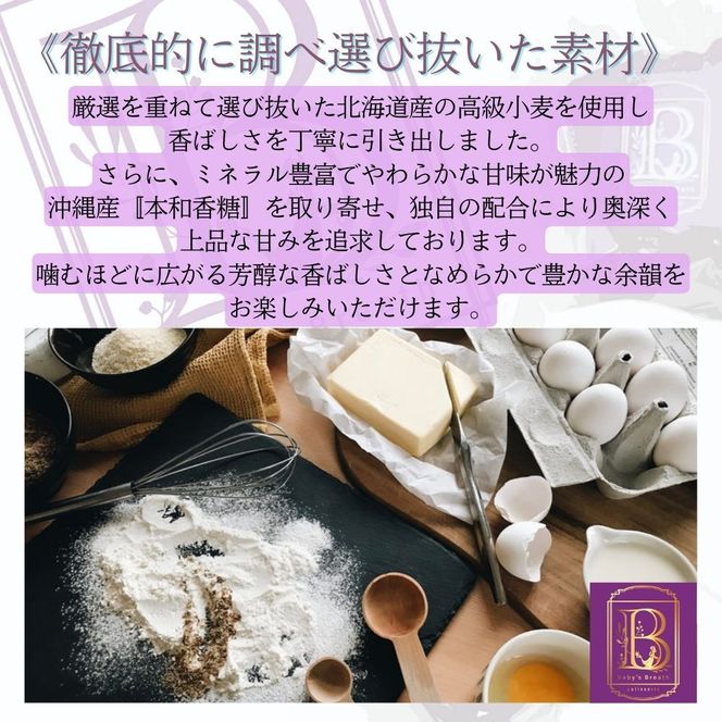 【熟成カヌレ】6個セット 272183_EM001