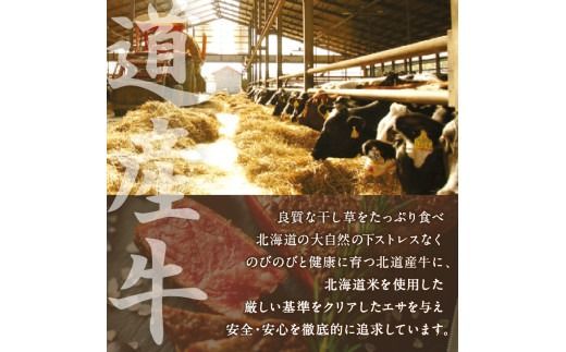キタウシリ 牛すき焼き肉 リブロース 400g×2パック ( 肉 牛肉 すき焼き 国産牛 ブランド牛 赤身 )【173-0008】