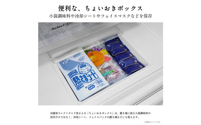 Hisense ハイセンス 冷蔵庫 3年保証【設置費込み】幅59.8cm 450L ファン式 自動霜取り 霜取り不要 四人暮らし 家庭用 自動製氷 セレクトチルド室 うるおい野菜室 除菌脱臭 静音 右開き 5ドア 大容量 まとめ買い HR-DCH450KK ブラッシュドメタルブラック人気 おすすめ 家電 送料無料 141305_KC72