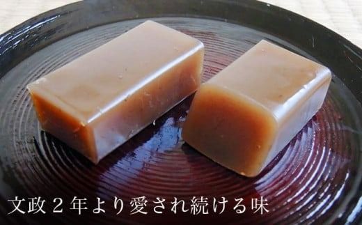 ひとくち栗ようかん 12本入 ［桜井甘精堂］ 羊羹 ようかん 和菓子 栗 スイーツ 菓子 長野 信州 くり お取り寄せ 名物 ギフト 贈答 ［S-02］