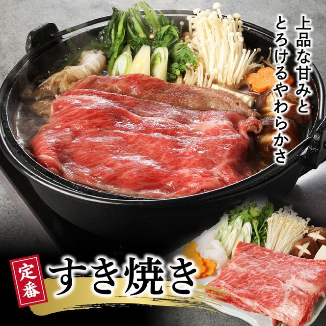 数量限定 便利 個包装 宮崎牛肩ロースすき焼き用 200g×5パック 計1kg N124-YZC326