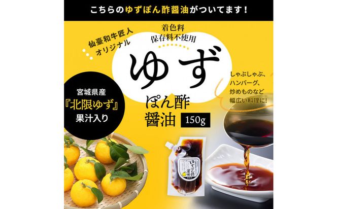 【定期便3カ月】仙台牛ハンバーグ120g×4個セット(ゆずぽん酢醤油付き) 【 肉 お肉 にく 仙台牛 ハンバーグ 食品  ギフト 仙台市 宮城県 】 041009_BF010