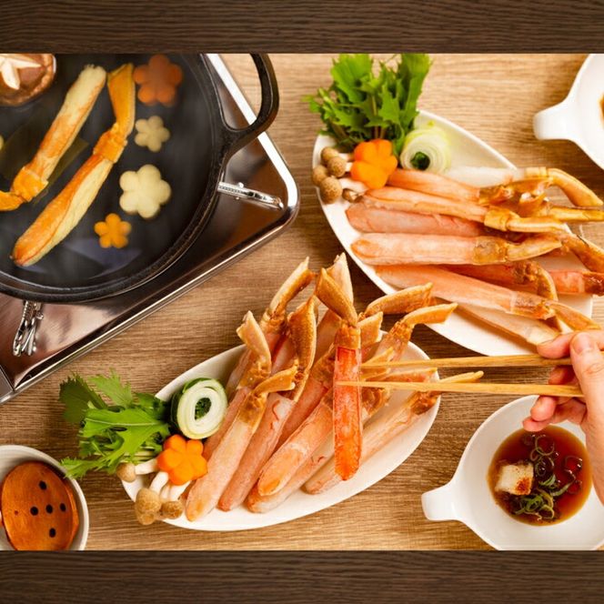 28-57 【厳選部位のみ】本ズワイガニしゃぶしゃぶ　特大(たっぷり1kg)【数量限定】｜ 生食可 お刺身