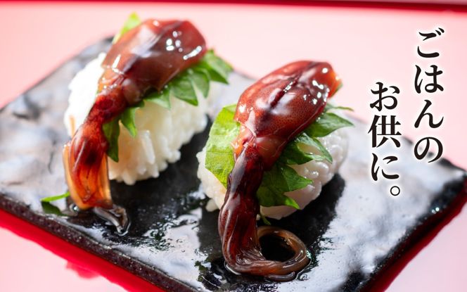 鶴瓶の家族に乾杯で放送5.13　【農林水産大臣賞】プレミアムほたるいか沖漬け（2箱）