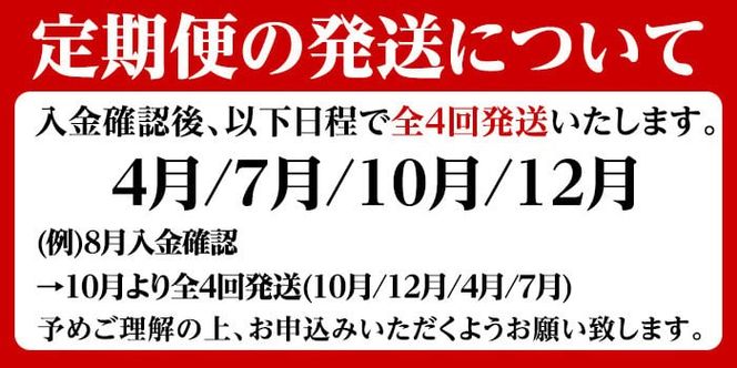 ＜定期便・全4回(4月・7月・10月・12月)＞鹿児島県産！黒毛和牛満喫定期便(総量2.3kg超)国産 九州産 鹿児島産 牛肉 国産牛 もも モモ肉 もも肉 スライス サーロイン ステーキ 切り落とし 切落し ロース 焼肉 焼肉セット 赤身 A4 頒布会【スターゼン】akn042-21