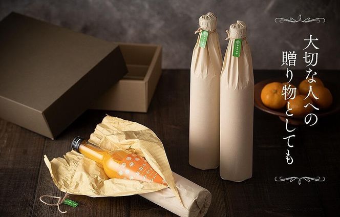 【お中元】みかんの会 みかんジュース ギフト 500ml×３本【7月上旬～8月上旬に順次発送】 AX99-GFT